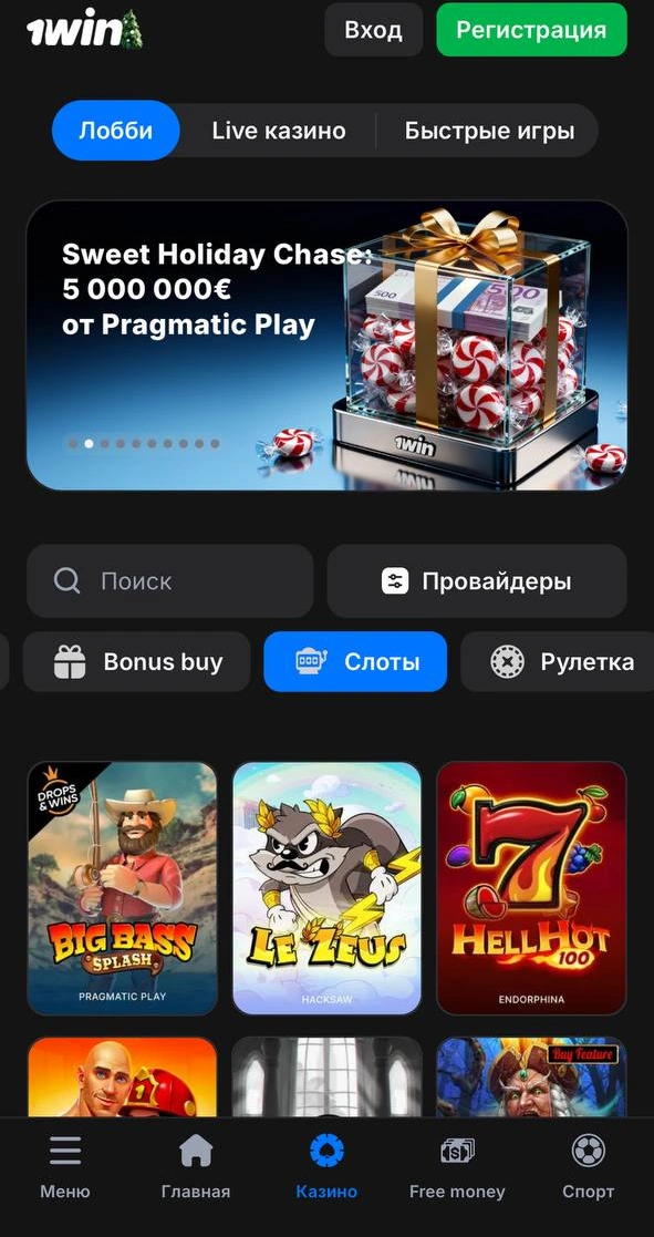 Приложение 1вин